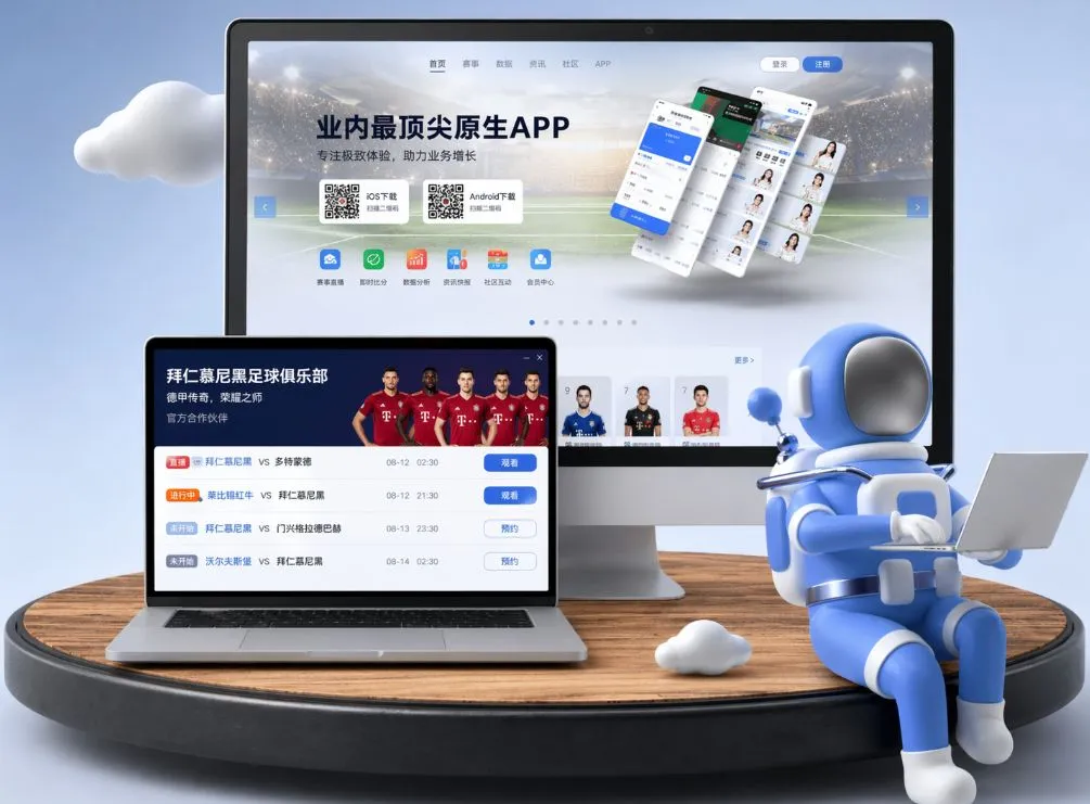 澳门新葡京网站 App下载